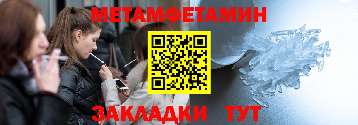 АМФЕТАМИН 98% Берёзовский