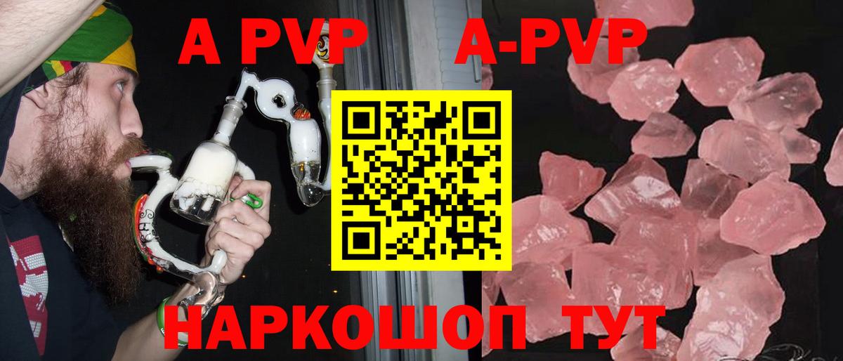 A PVP СК КРИС  Вход с VPN  A-PVP СК  Берёзовский 