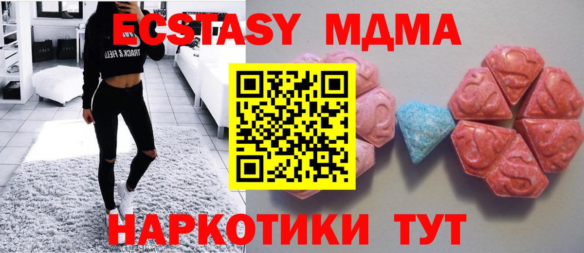 Берёзовский  Экстази  Вход с VPN  ЭКСТАЗИ Punisher 