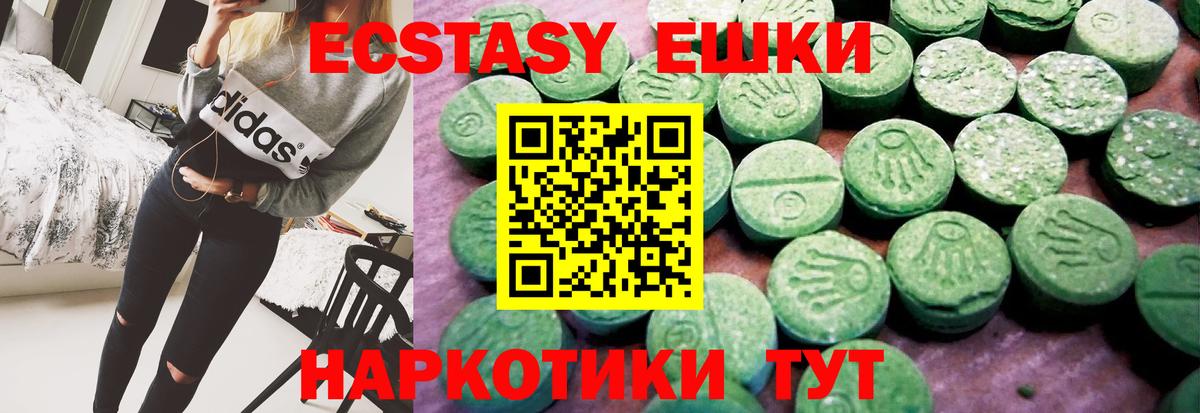 Экстази Philipp Plein Берёзовский