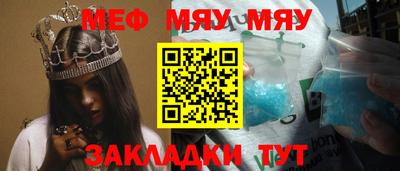 бутик Бор