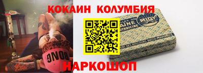 мефедрон Большой Камень