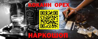 мефедрон Большой Камень
