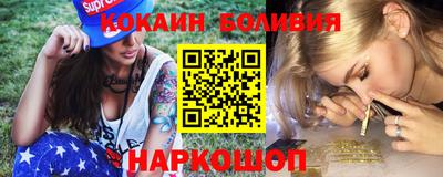 мефедрон Большой Камень