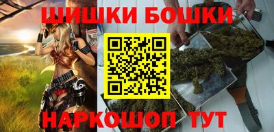 бутик Бор