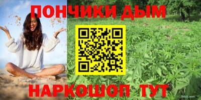 мефедрон Большой Камень