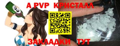 мефедрон Большой Камень