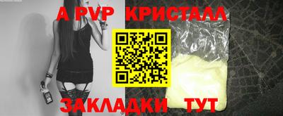 мефедрон Большой Камень