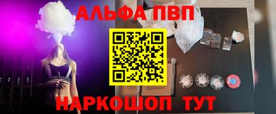 бутик Бор