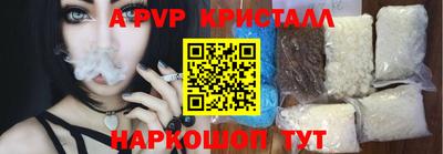 мефедрон Большой Камень