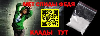 мефедрон Большой Камень