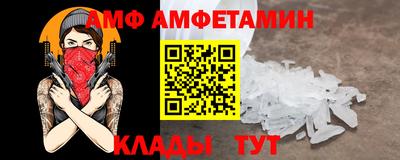 мефедрон Большой Камень
