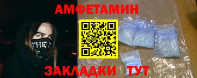 мефедрон Большой Камень