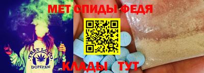 мефедрон Большой Камень