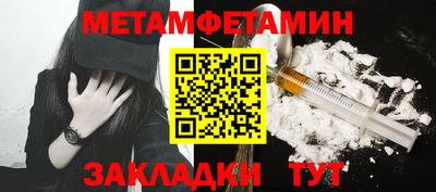 бутик Бор