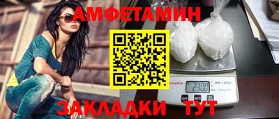 бутик Бор