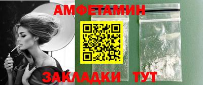 мефедрон Большой Камень