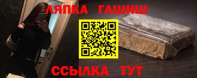 мефедрон Большой Камень