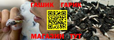 бутик Бор