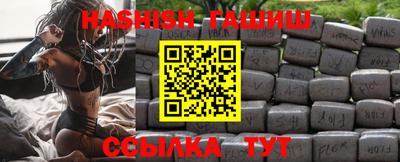 бутик Бор