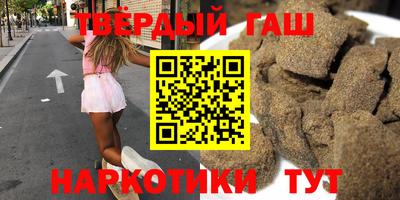 твердый Борзя