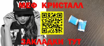мефедрон Большой Камень