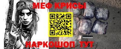 мефедрон Большой Камень