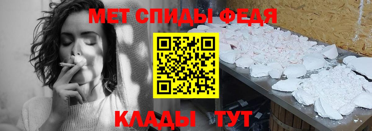 Первитин витя  Вход с VPN  Первитин витя  Метамфетамин  Берёзовский 