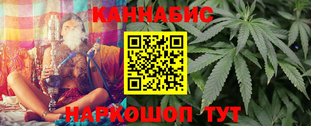 Бошки Шишки планчик  Вход с VPN  Шишки марихуана OG Kush  Берёзовский  Бошки марихуана Bruce Banner 